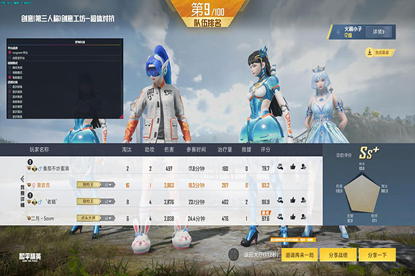 CF哪个辅助稳透视自瞄效果